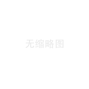 PVC泄水管特性