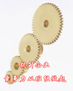 班組建設(shè)