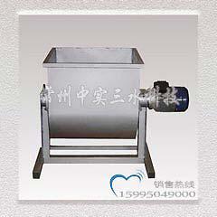 50L臥式干粉螺帶混合機(jī)