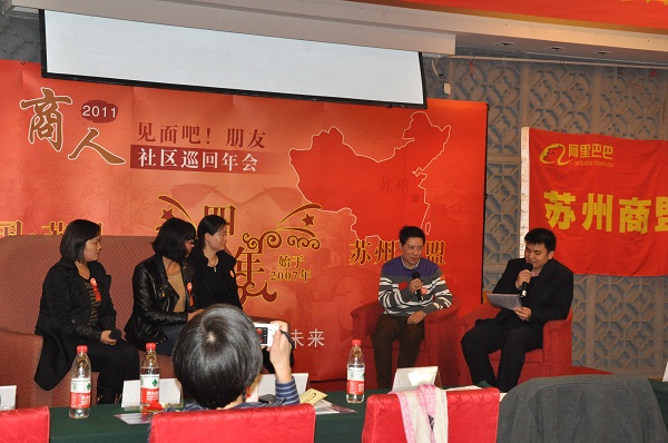 嘉賓暢談經(jīng)驗(yàn)