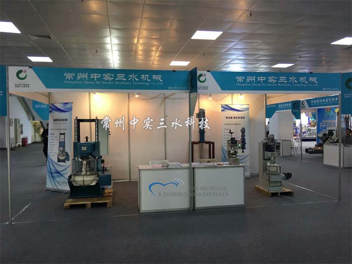 長春藥粉研磨機(jī)展會