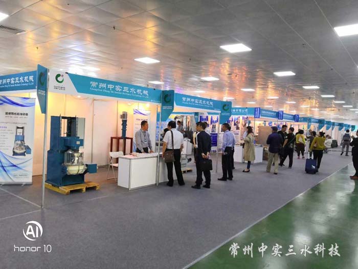 長春藥粉研磨機(jī)展會