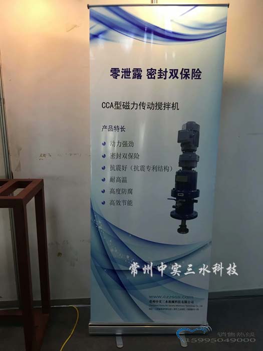 長春藥粉攪拌機(jī)展會
