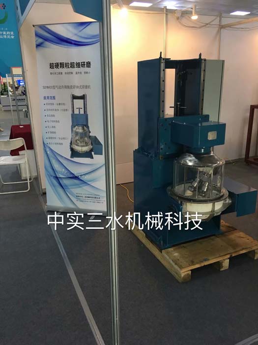 長春藥粉研磨機(jī)展會